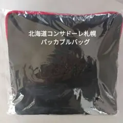 Item thumbnail for item 1a9fd289-51ab-4496-a8d9-0cba7c38b6a3