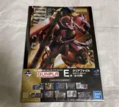 希少✨　一番くじ 機動戦士ガンダム ガンプラ シャア専用ザク II ファイル