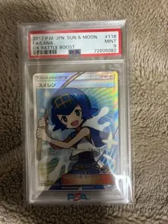 2026年最新】ポケカ スイレン 118/114の人気アイテム - メルカリ