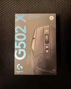 【美品】Logicool G502 X LIGHTSPEED ワイヤレスマウス