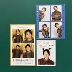 WEST. 桐山照史 切り抜き 3枚セット