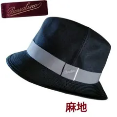 2026年最新】Borsalino メンズ ハットの人気アイテム - メルカリ