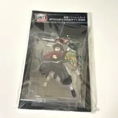 激闘アクリルスタンド 竈門炭治郎&冨岡義勇 VS 猗窩座