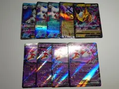 ポケカ SR 1枚 RR 8枚 まとめ売り