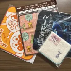 【新品未開封】 ハンカチ 4点セット アンパンマン コアラのマーチ 伊達政宗 犬