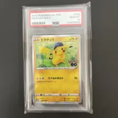 2026年最新】ピカチュウワイルドボルトの人気アイテム - メルカリ