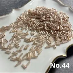 No.44 竹ビーズ ガラスビーズ サーモンピンク 約6mm 20ｇ