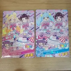 まこと様 リクエスト 2点 まとめ商品