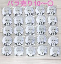 【25点】 ブルーロック 凪誠士郎 ベースヤード 缶バッジ スーツ