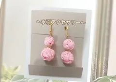 水引 アクセサリー *ピアスorイヤリング*カラフル 可愛い【ベビーピンク系】