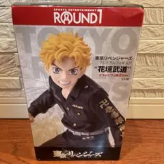 東京リベンジャーズ 花垣武道 フィギュア　ラウンドワン限定
