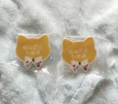 あんスタ ナンジャタウン 仙石忍 ネームバッジ