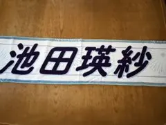 o様 リクエスト 3点 まとめ商品