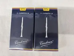 Vandoren B♭クラリネットリード 3.5 2箱 正規品シール付のサムネイル