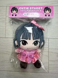 2026年最新】ちびぬい きゅーすとの人気アイテム - メルカリ