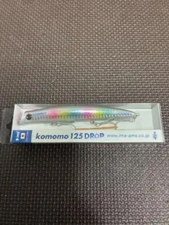 ima komomo 125 DROPのサムネイル