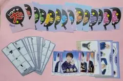 WEST切り抜き　厚紙セット