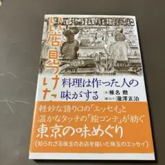 Item thumbnail for item 2d859943-2135-477a-9cf1-349a30ee4995