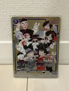 孫悟空:少年期 SCR★ FB06-119　MANGA BOOSTER 02