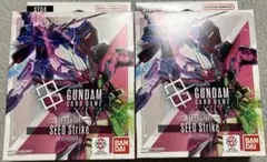 【ボーナスパック無し】SEED Strike(ST-04) 2個セット