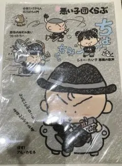 2026年最新】下敷き 昭和レトロの人気アイテム - メルカリ