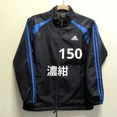 裏起毛 150