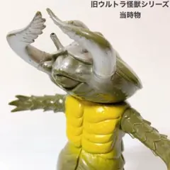 【当時物】 アントラー｜バンダイ 旧ウルトラ怪獣シリーズ／002