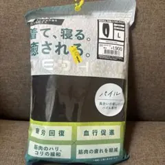 【パイル ブラックL】メディヒールリカバリーウェア ワークマン パンツ