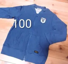 ダブルビー　100 カーディガン　パーカー　青　ミキハウス　はおり　ジャケット