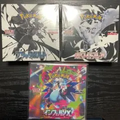 ポケモン インフェルノX ブラックボルト ホワイトフレア BOX シュリンク付き
