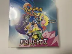 ポケモンカードゲーム バトルパートナーズ　シュリンク付き1BOX