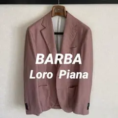 BARBA カシミヤシルクジャケットLoro Piana 生地　ロロピアーナのサムネイル