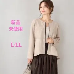 新品未開封】シャルレ ノーカラージャケット - メルカリ