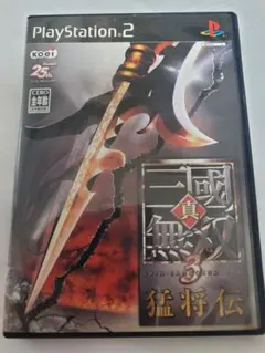 真・三國無双3 猛将伝のサムネイル