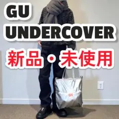 送料無料 新品 GU UNDERCOVER トートバッグ シルバー ジーユー