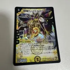 アシタカ様 リクエスト 2点 まとめ商品