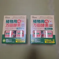 万田酵素 MANDA L5000 - メルカリ