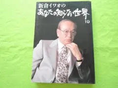 Item thumbnail for item c9aa837e-b969-4f30-99e1-5428e0892924