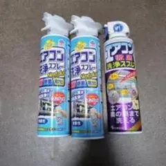 エアコン清掃スプレー 3本セット