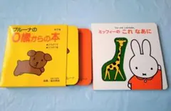 mochi様 リクエスト 2点 まとめ商品 - メルカリ