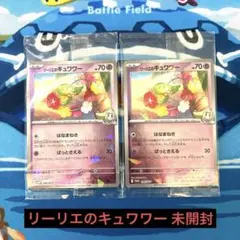 ポケモンカード リーリエのキュワワーNのゾロア プロモ - メルカリ