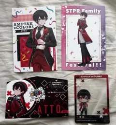 あっとくん ポストカード