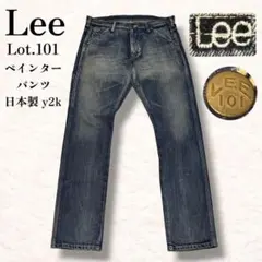 Lee 101 デニムパンツ project KAIHARA LM9601 - メルカリ