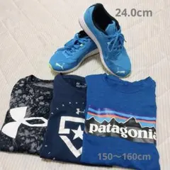 アンダーアーマーTシャツ　パタゴニアTシャツ　プーマスニーカー　4点セット