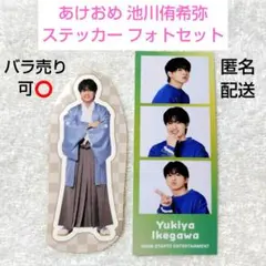 みりん様 リクエスト 2点 まとめ商品