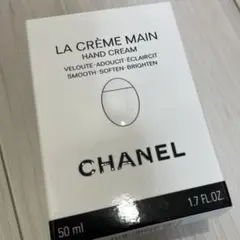 未開封CHANEL ハンドクリーム