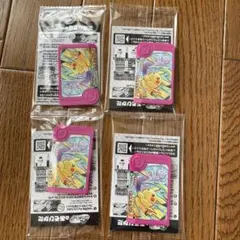ポケモンフレンダ　ピカチュウ 4枚セット