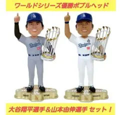 大谷翔平 9/10 ボブルヘッド人形 来場者限定 ドジャース - メルカリ