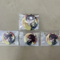 鬼滅の刃 繋ぐ WEBSHOPくじ E賞 箔押し57mm缶バッジB Ｆ賞 炭治郎