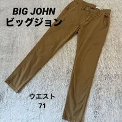 BIG JOHNビッグジョン　コンプリートフリー ストレッチ テーパードチノパンのサムネイル